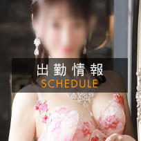 出勤情報_胡蝶